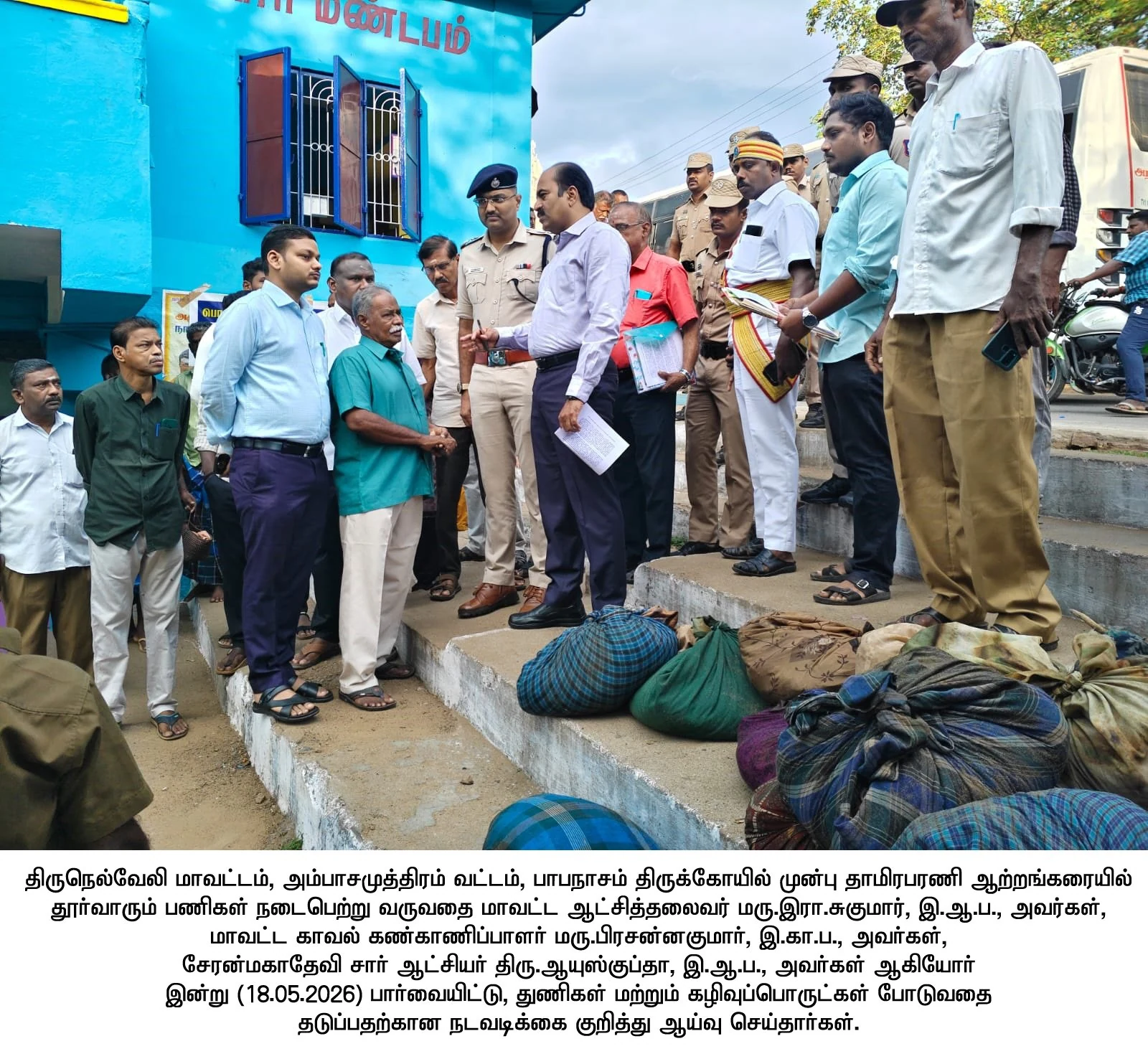 Papanasam River