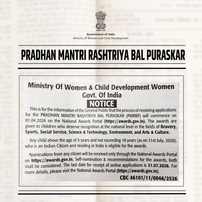 Call for Nominations for Pradhan Mantri Rashtriya Bal Puraskar