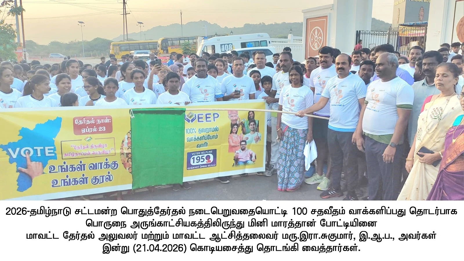Mini Marathan Election Awareness