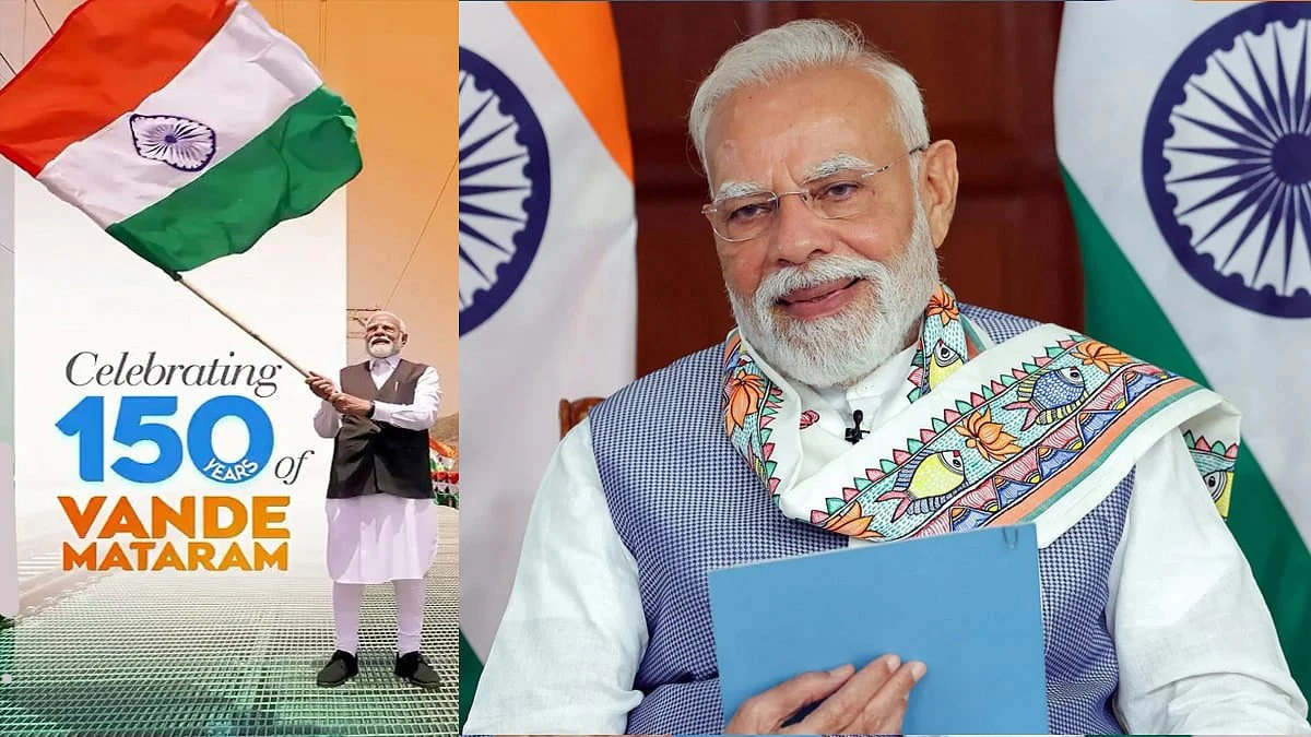 PM to inaugurate year-long Commemoration of 150 Years of the National Song “Vande Mataram” on 7th November