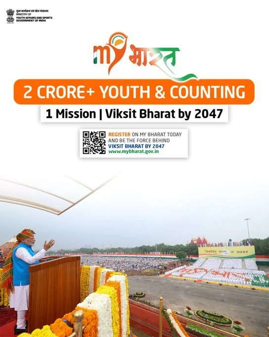 MY BHARAT CROSSES 2 CRORE REGISTRATIONS