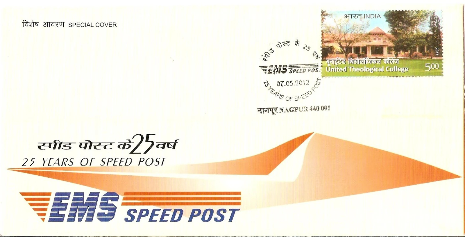 Department of Posts Announces Change in Inland Speed Post (Document) Tariff and Introduces New Features