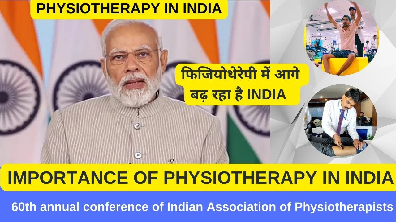 Prime Minister appreciates the efforts of all those associated with the practice of physiotherapy