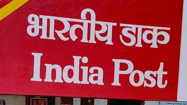 Temporary Suspension of Postal Services to the United States of America