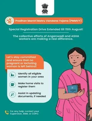 Special Registration Drive for Pradhan Mantri Matru Vandana Yojana Extended Till August 15, 2025