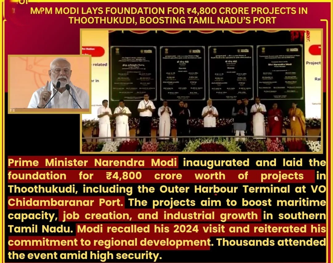 Prime Minister Shri Narendra Modi lays foundation stone, inaugurates & dedicates development works worth over ₹4800 crore in Thoothukudi, Tamil Nadu