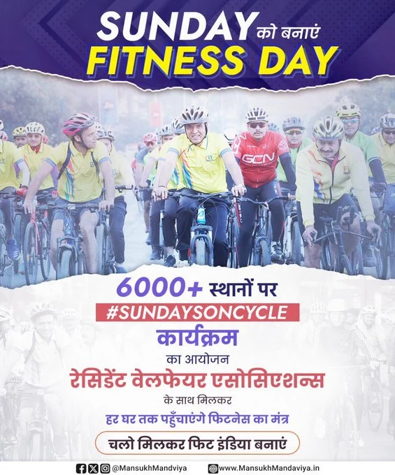 Residents Welfare Associations to lead 30th edition of Fit India Sundays on Cycle with 50,000-plus participants on July 6