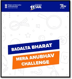 Ministry of Information & Broadcasting Invites Citizens to Participate and Win Prizes in BadaltaBharatMeraAnubhav Campaign through MyGov