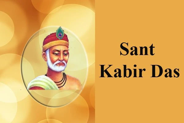Prime Minister pays tribute to Sant Kabir Das on his birth anniversary