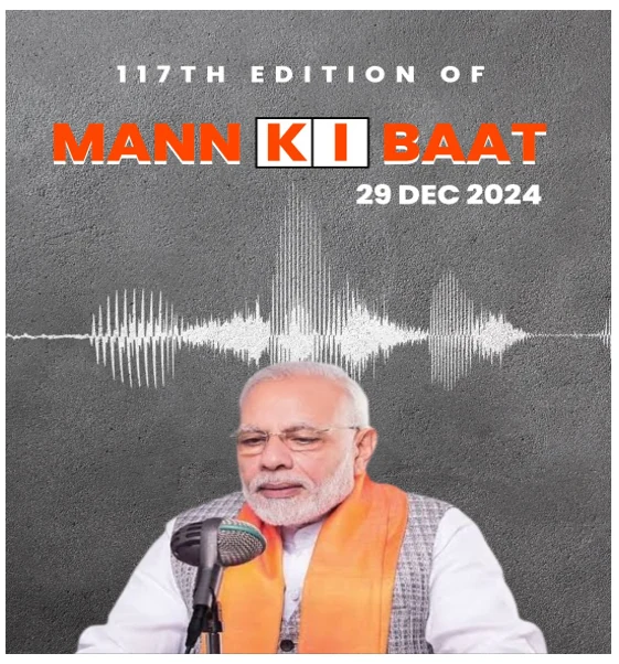 Prime Minister Shri Narendra Modi Highlights Achievements made in the fight against Malaria and Cancer during his 117th ‘Mann ki Baat’ Address today