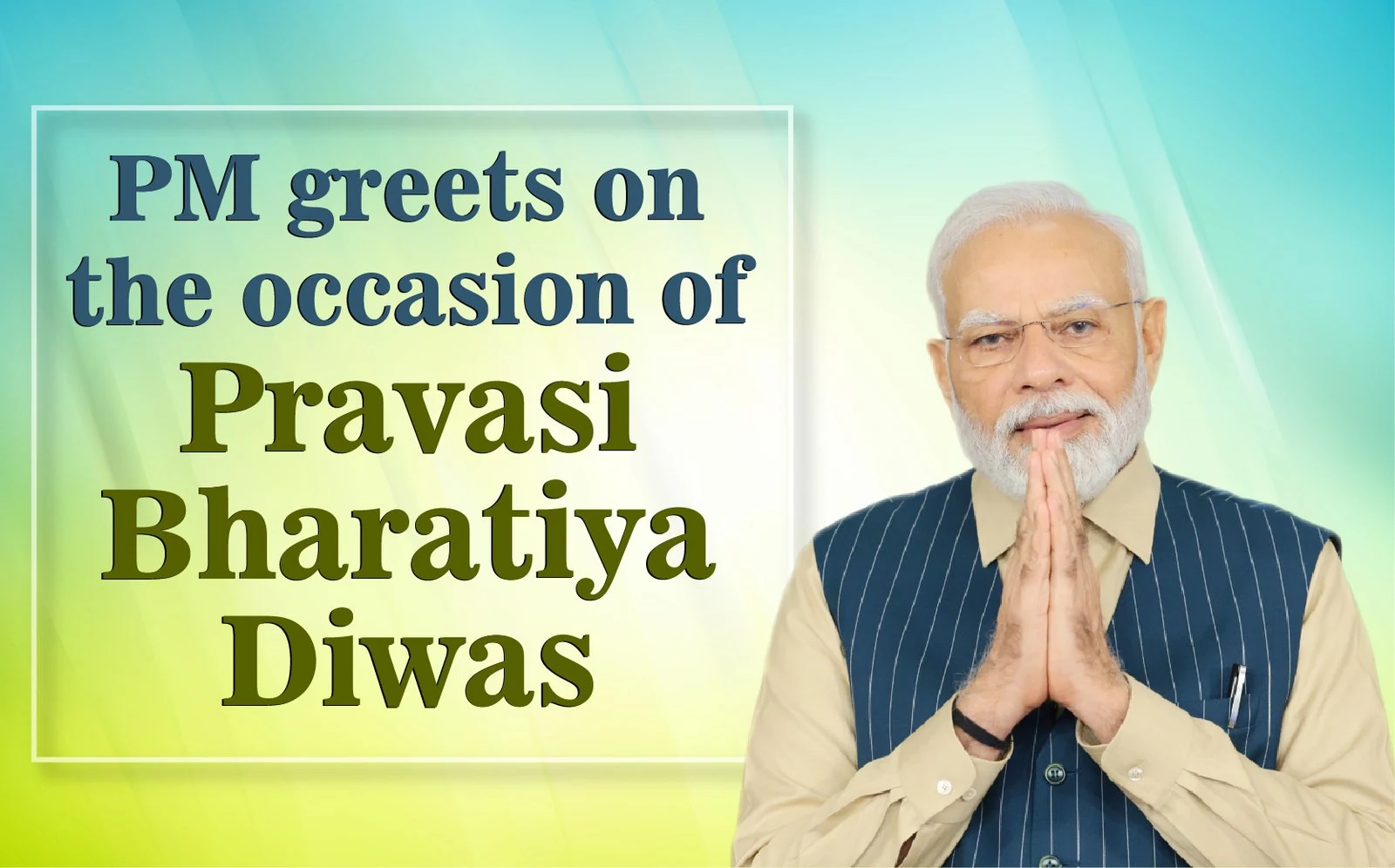 Prime Minister greets the valiant soldiers on Vijay Diwas