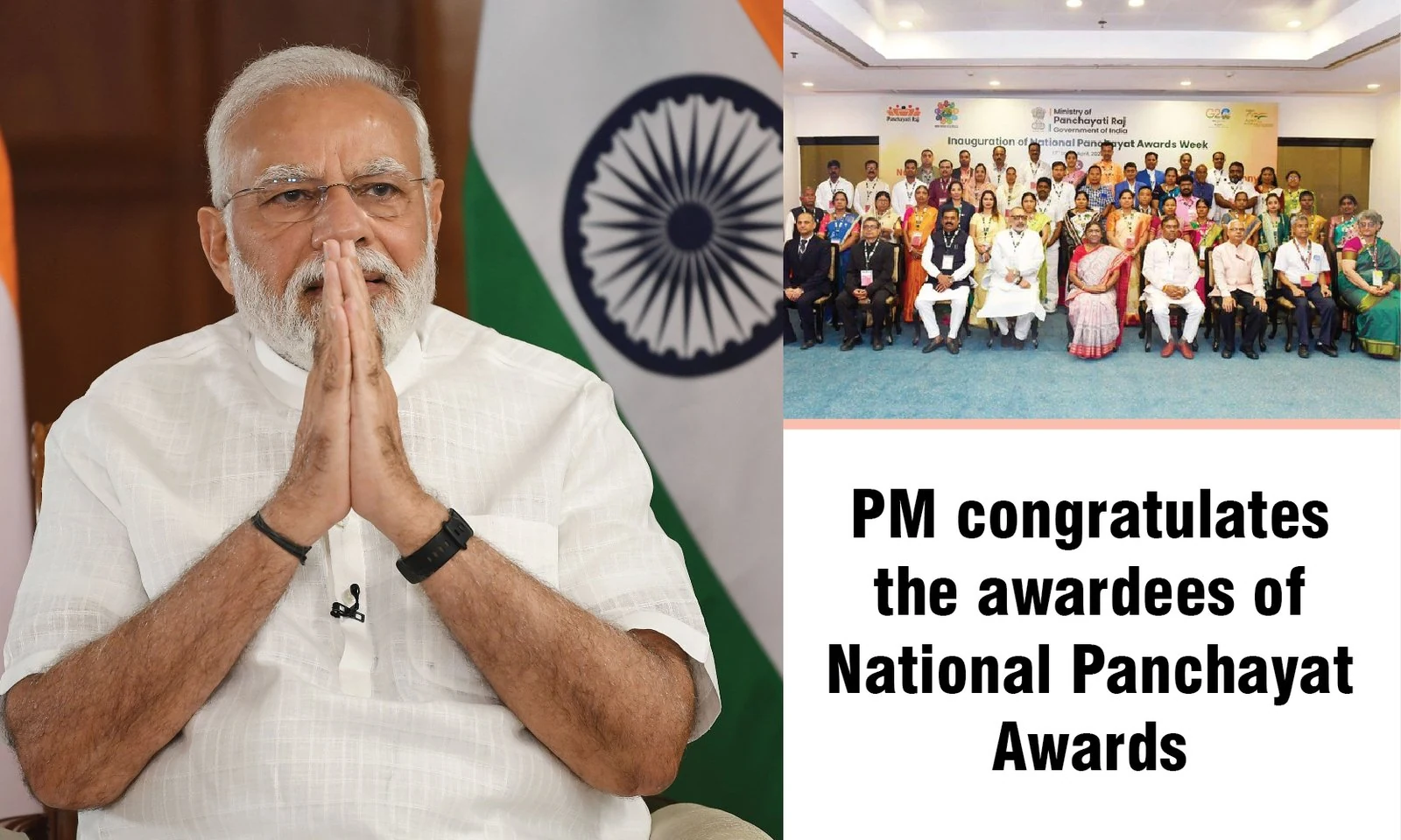 Hon’ble President Of India Smt. Droupadi Murmu to Confer National Panchayat Awards 2024 on 11th December at Vigyan Bhawan, New Delhi