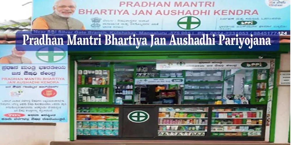 Court awards Rs. 10 lakhs as damages to Jan Aushadhi in trademark battle
