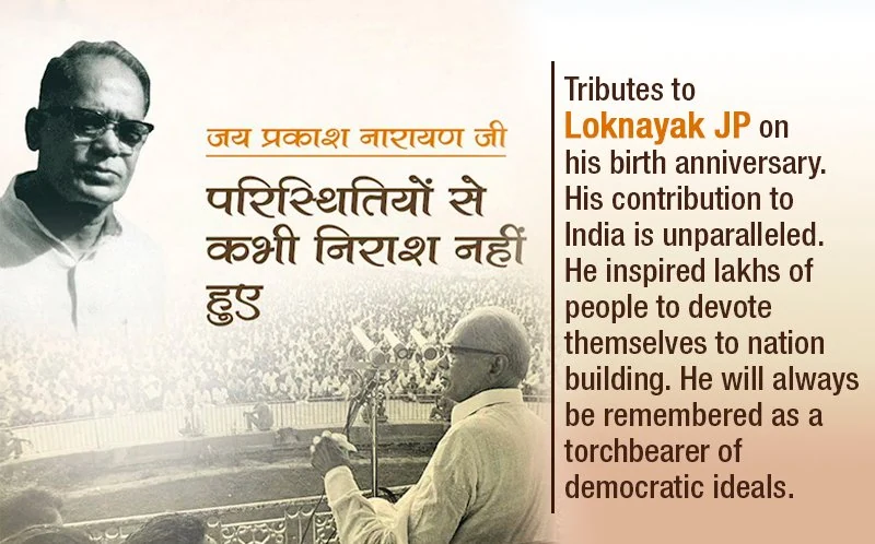 Prime Minister pays tribute to Loknayak Jaiprakash Narayan on his birth anniversary