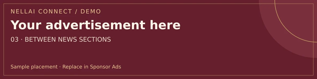 Demo sponsor advertisement showing the between news sections placement. Replace this image in Sponsor Ads.